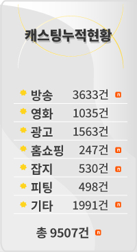 웹진