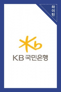 국민강국 대한민국 캠페인 by KB국민은행 영상