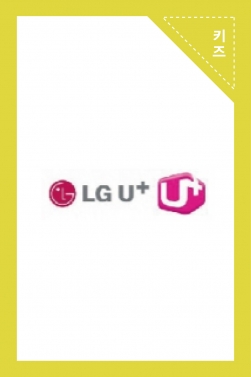 LG U+ AI 스피커 소개 광고