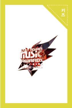 [키아나 신윤주 전속배우 출연 ] 2018 MAMA (Mnet Asia Music Award) Korea 오프닝 영상