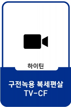 [최초공개] 쁘걸이들의 FUN하게 사는 방법?ㅣ구전녹용 복세편살 X 브레이브걸스