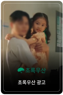 영수증 단 한 장으로 아이들의 생명을 지키는 방법