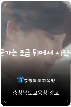 격차를 줄이고 모두의 성장으로