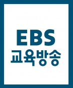 EBS 안전블랙박스 캐스팅 (만료) (단독 캐스팅)