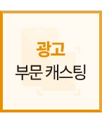 (신청) 비공개 분유 광고 남아 진행합니다