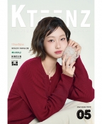 K-TEENZ 5월호 GARDIGAN
