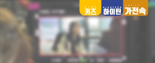 SBS 비공개 드라마 촬영스케치