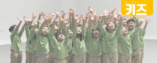 초록우산 어린이재단 캠페인 광고 촬영스케치