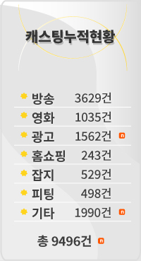 웹진