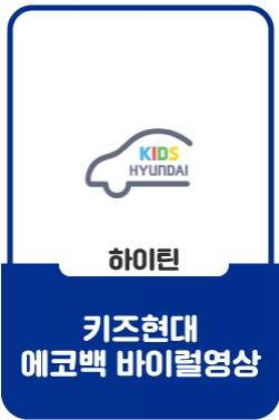 에코백, 정말 친환경적일까?