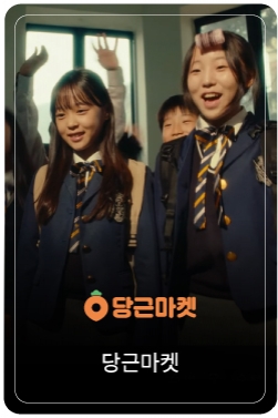 사랑에 빠진 도윤이의 삶은당근