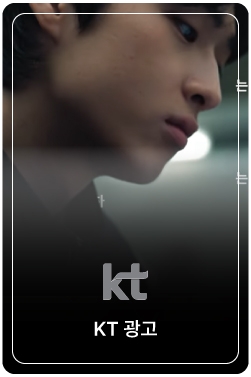 [KT 광고]당연하게 생각했는데, 생각해 보면 참 신기한 [ KT 통신 140년] 편