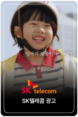 [SK텔레콤] 첫 폰 선물하던 날 | ZEM 가족폰 나눠쓰기