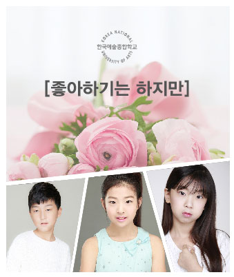 변승우, 이연서, 이지우a 소속생