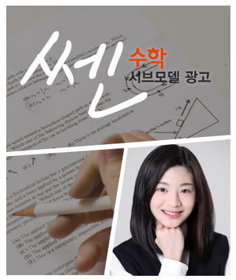 윤세은 소속생