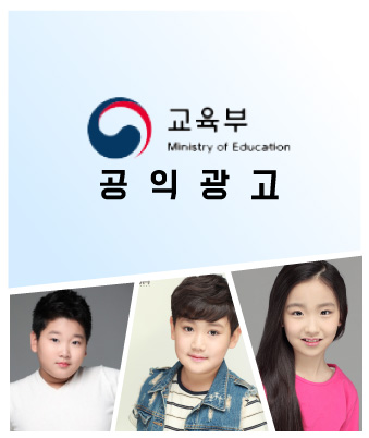 배성원, 배준호, 구현아 소속생