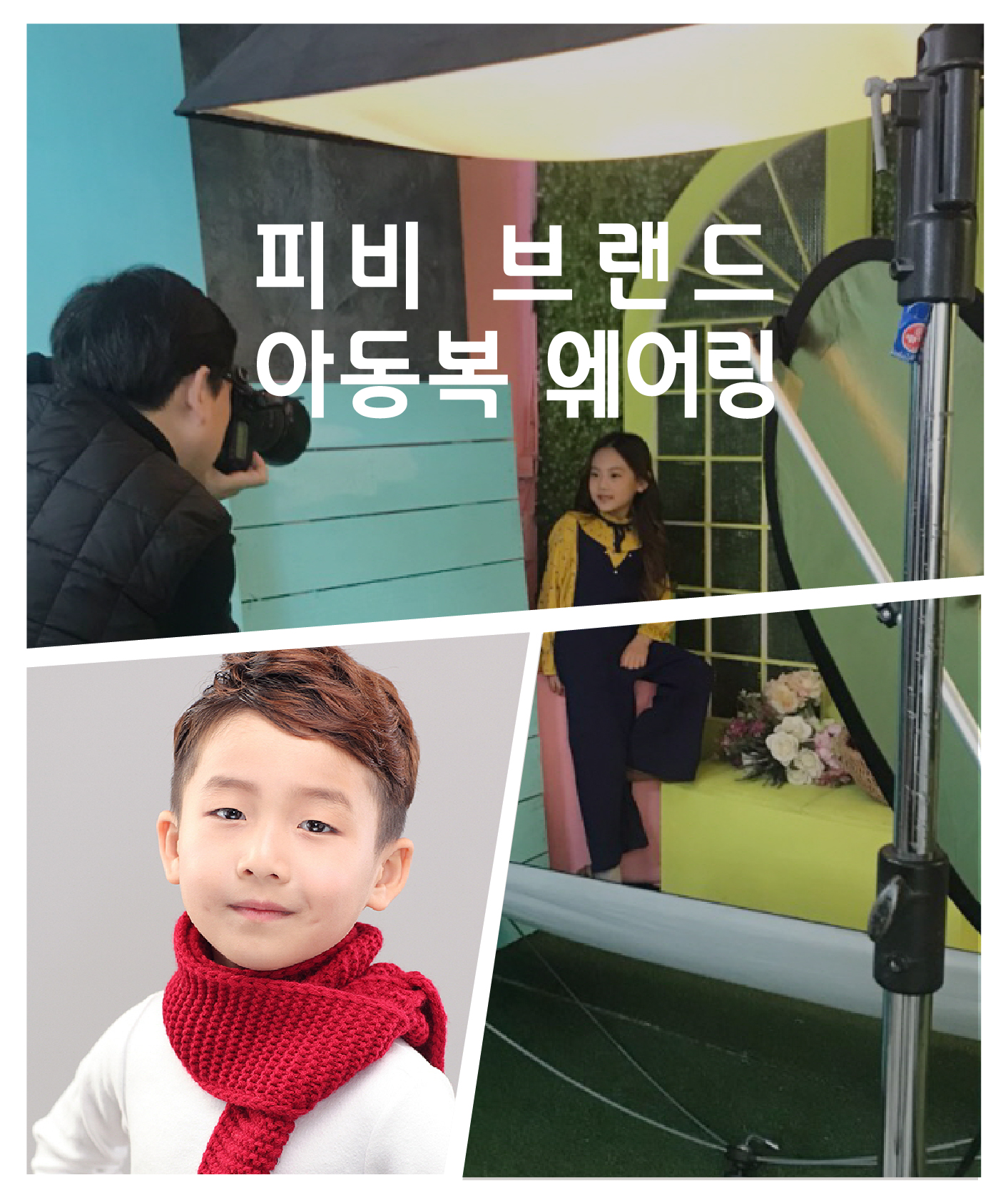 서진섭 소속생