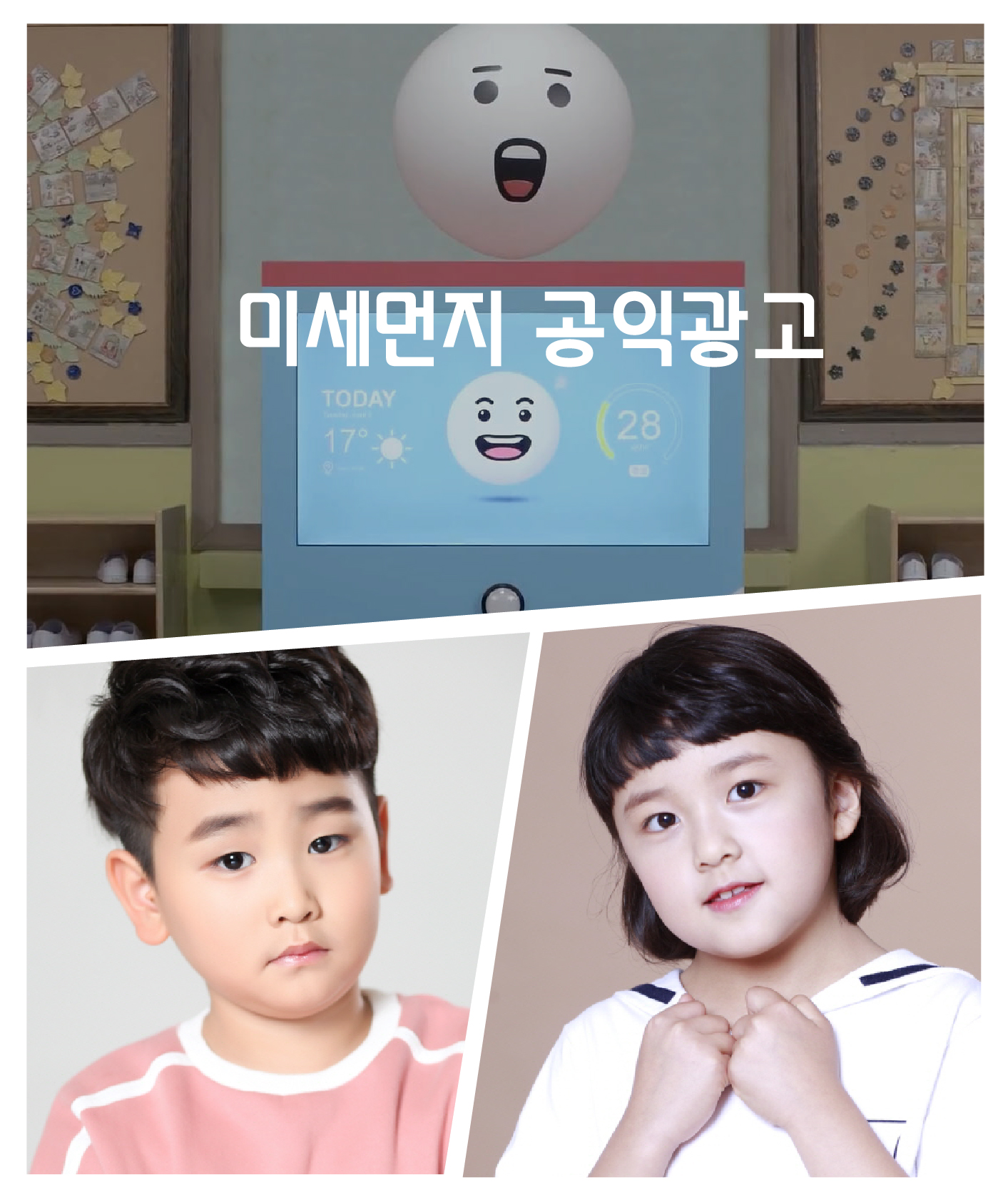 이하랑b, 임채원a 소속생