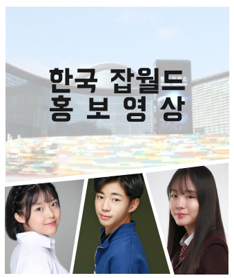 김다나b, 류민혁, 명수진 소속생