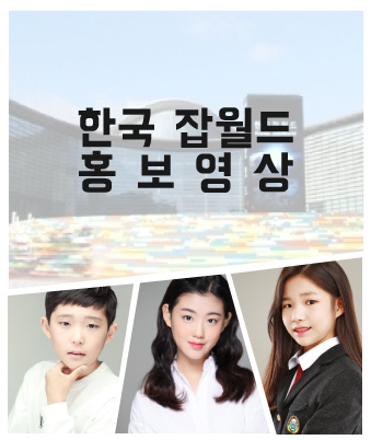 정지윤a, 최유진, 표승연 소속생