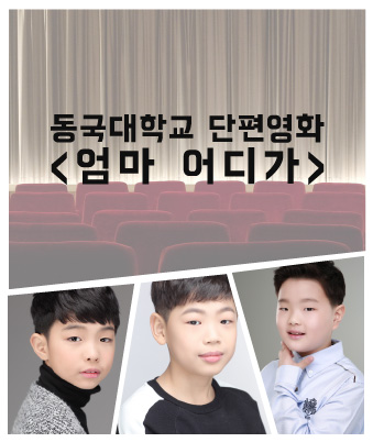 김민준e, 김영준, 김태율b 소속생