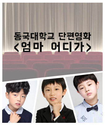 장세혁, 장시우, 하성빈 소속생