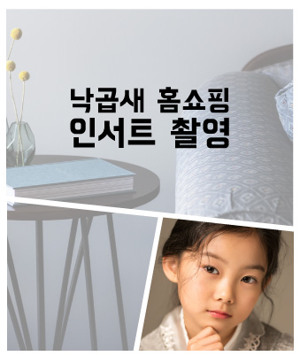 신윤주 소속생