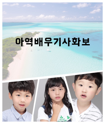 이도겸, 이윤서a, 이혜성 소속생