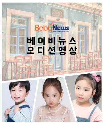 이산c, 이채연, 전효주b 소속생