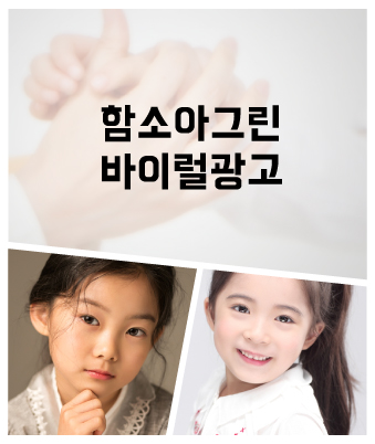 신윤주 고보민 소속생