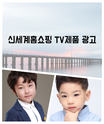 강성록,정예성