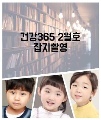 강규림,박하윤,이시원b