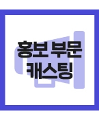 (신청/급구)아쿠아리움 테마파크 체험 영상 프로필 진행합니다.