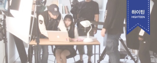 아미니 여성청결제 인서트 촬영스케치