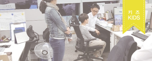 어린이동산 잡지 내지 촬영스케치