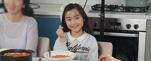 [키즈] 맛고추장 홈쇼핑